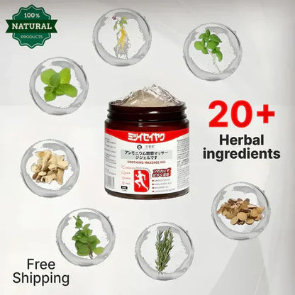 Buy 1 Get 1 Free Japanese Instant Pain Relief Soothing Massage Gel